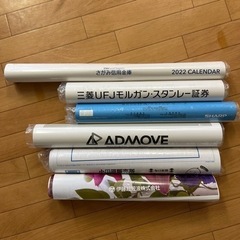 2022カレンダー各種