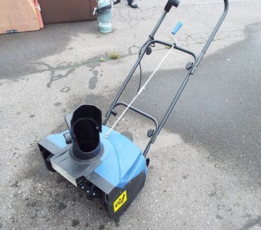 動作良好 家庭用 電動除雪機 除雪幅46㎝ 1500W スノーパワー