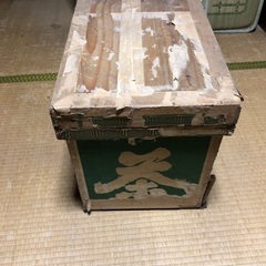 茶箱　中　中古