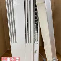 I435 ★ CORONA 冷房専用窓用エアコン 4~7畳用 2019年製 ⭐動作確認済 ⭐クリーニング済