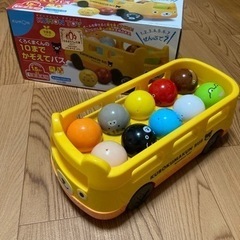 KUMON  10までかぞえてバス