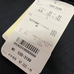 里麻黒八分袖新品の画像