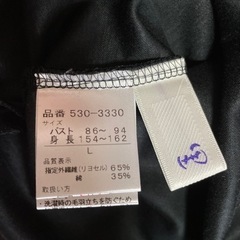 里麻黒八分袖新品の画像