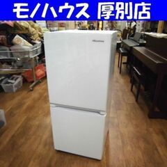 Hisense 冷蔵庫 ホワイト 2024年製Hisense 冷蔵庫 ホワイト