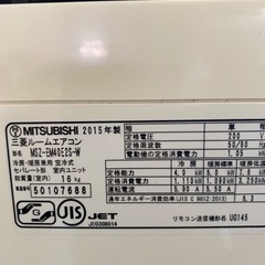 【最終値下げ】格安！美品！早い者勝ち　江南市　しっかり冷えます　上級グレード三菱霧ヶ峰2015年4.0k 三菱 MSZ-EM7125E5S-Wｾｯﾄ 23畳向け 自動お掃除付き 冷暖房