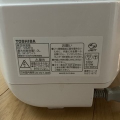 炊飯器 東芝 TOSHIBA マイコン式 ダイアモンド銅コート釜の画像