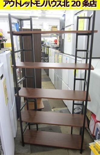 5段 シェルフ 棚 オープンラック アイアンフレーム 幅90 奥行30 高さ167㎝ 札幌 北20条店
