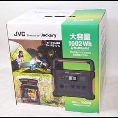 未使用 JVCケンウッド BN-RB10-C ポータブル電源 1002Wh 定格出力1000W