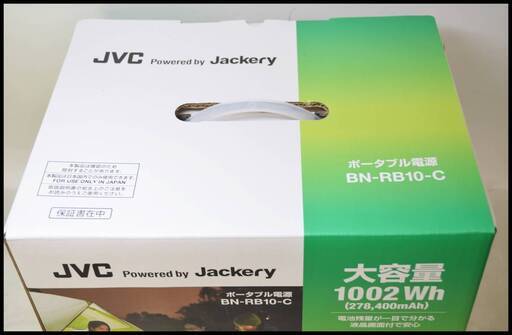 未使用 JVCケンウッド BN-RB10-C ポータブル電源 1002Wh 定格出力1000W ジャクリ ジャックリー JVC Pow