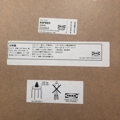 ローテーブルの画像