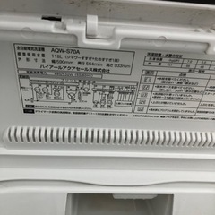 【引き渡し予定】AQUA 全自動洗濯機 縦型洗濯機 AQW-S70Aの画像