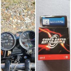  GBクラブマン250  MC10 初期型 即乗り可能 簡易整備 書類有りの画像