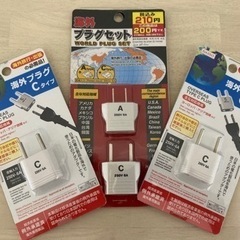 海外プラグセット新品未使用