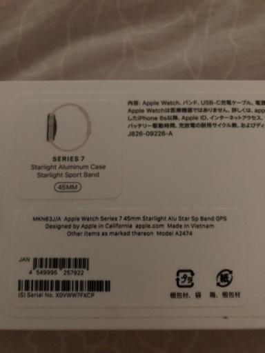 Apple Watch series7 45mm GPSモデル