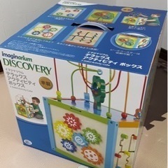 イマジナリウム デラックス アクティビティ ボックス【知育おもちゃ】の画像