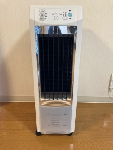 冷風機