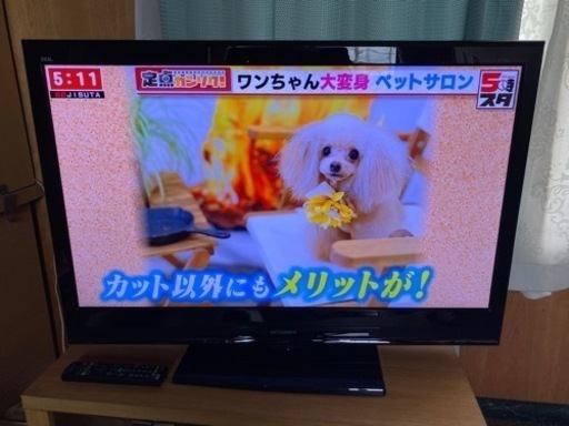 三菱 MITSUBISHI 液晶カラーテレビ 40V型 LCD-40MLW1 2011年製