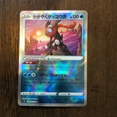 かがやくゲッコウガ　ポケモン