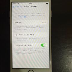 iPhone7 32GB ローズピンクの画像
