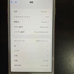 iPhone7 32GB ローズピンクの画像