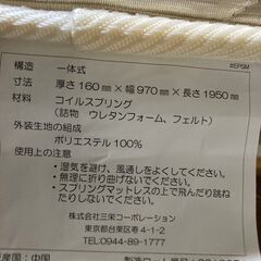 ニトリ　シングルベッドの画像