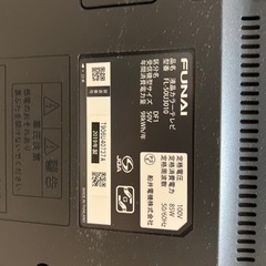 FUNAI 50型テレビ　ジャンクの画像