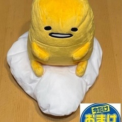 UFo おもちゃの中古が安い！激安で譲ります・無料であげます(144