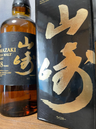 新品　山﨑　18年