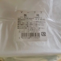 50枚 発泡性 食品トレー V-77 使い捨て 無地 業務用 k9507-1の画像