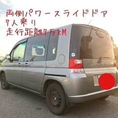 車との交換も◎ 岐阜　愛知　滋賀　車検付き　両側パワースライドドア　モビリオの画像