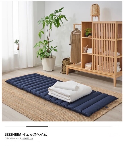 IKEA マットレス　ほぼ未使用