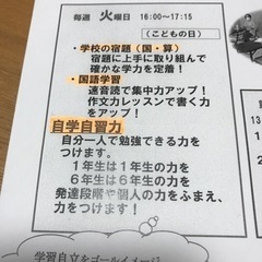 宇治市「みやこ塾」学力定着　子育て応援