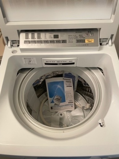 (予定済み)Panasonic NA-FA80H3-W　パナソニック　洗濯機