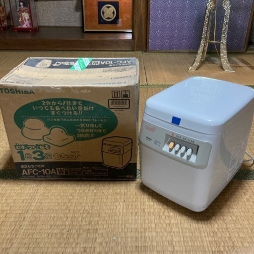 東芝　もちっ子　餅つき機　正月