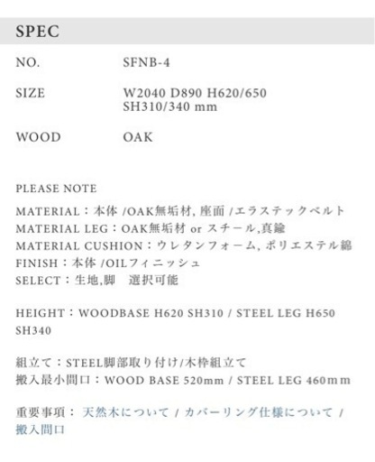 郵送可【ソファ】MOMO NATURAL_3名掛けwideソファ