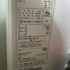 冷蔵庫の画像