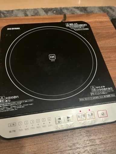 アイリスオーヤマ　クッキングヒーター　コンロ