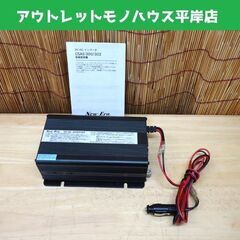 ジャンク　DC-AC インバーター CSAS-300 ニューエラ...