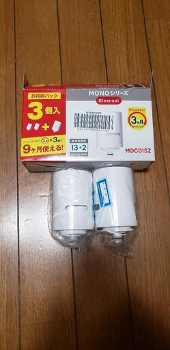 クリンスイ　MDC01SZ カートリッジ　2個のみ