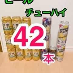 新品 ビール チューハイ ノンアルコール キリン レモンサワー ...