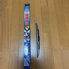 視界良好　夏用　ワイパーブレード　325mm 新品