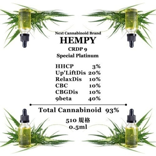 HEMPY platinam 限りなく本物①