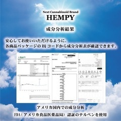 HEMPY platinam 限りなく本物①の画像