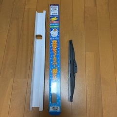 極寒　冬用 新品 ワイパーブレード　330mm