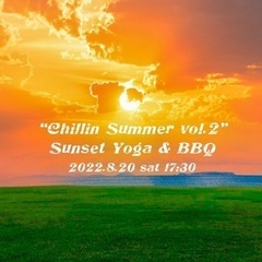 8/20 サンセットヨガ＆ BBQ