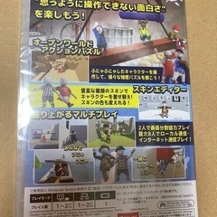 【お譲り先決まりました】ヒューマンフォールフラット★HUMAN fall flat★Switch★の画像