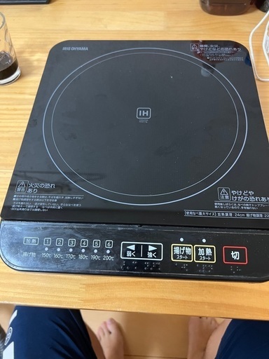 IHクッキングヒーター