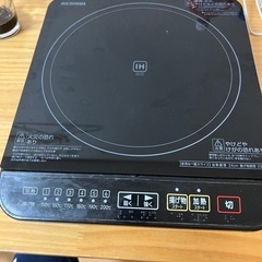 IHクッキングヒーター