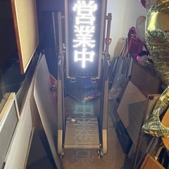 電光掲示板