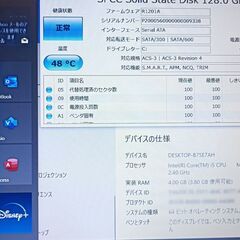 office2019入りDELLノートPC　Core i5-2.40GHz SSD128GB　DVD　15インチ《DELL　Latitude E5510》の画像